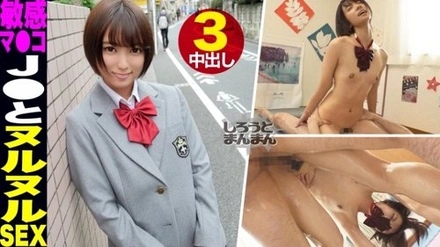 345SIMM-613 Suzu-Chan