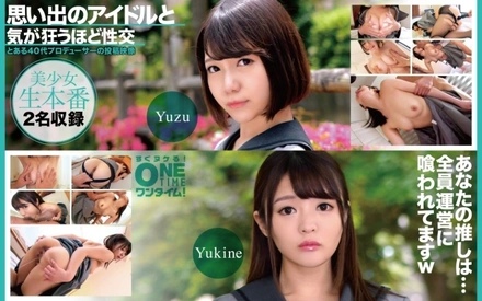 393OTIM-638 [Uncensored Leaked] "Having mind-blowing sex with my beloved idol Yuzu, Yukine": MGS Video <Prestige Group> Adult Video Streaming Site