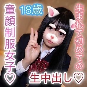 FC2-PPV-1183686 Azuki 18 years old baby-faced uniform girls! - Ubu is vulnerable to pushing, obediently obeying anything! - Fertilizable plump body is rolled up with raw Ji port earnestly! - The first vaginal cum shot SEX in my life!