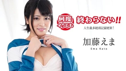 Caribbeancom-100419-001 It doesn't end no matter how many times I go! - ~ Update the most climax record in life! - ~