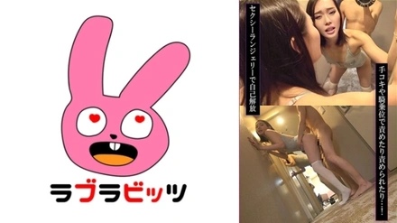 770RABI-056 [Uncensored Leaked] "Lingerie Affair! A Married Woman Plays With A Man's Cock and Ends Up With Raw Sex!": MGS Video <Prestige Group> Adult Video Streaming Site