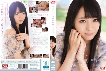 SNIS-370 [Uncensored Leaked] Newcomer No.1 STYLE Aimu Sakura AV debut