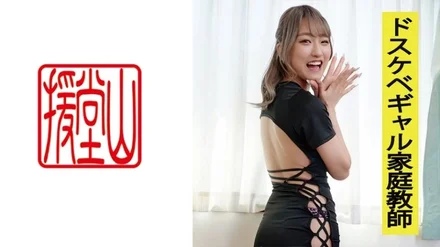 709ENDS-104 Amateur girl Juri (tentative) ①