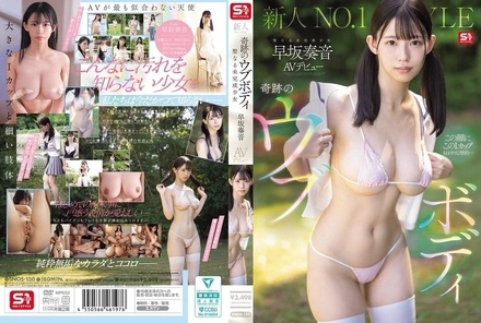 SNOS-130 Newcomer No. 1 Style: Miraculous Innocent Body, Holy Unfinished Girl, Kanon Hayasaka Makes Her AV Debut