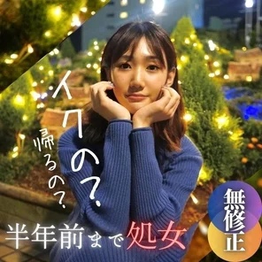 FC2-PPV-4026296 Limited quantity! - half! - ! - [No] [First shot] [Facial appearance] Until half a year ago. - . - woman. - This is reality. - . - . - She is 18 years old and has very little experience. - ~The scholarship will be returned physically~