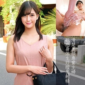 230OREC-841 Misuzu-San