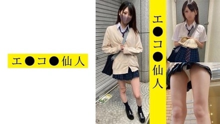 571ECSN-003 Personal Photo: Active Female Student H●03-Chan