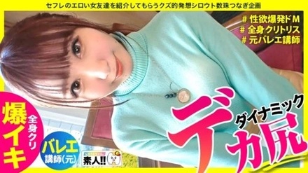 483SGK-075 Shiratori
