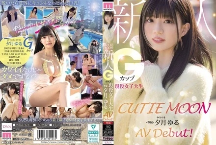 MIDA-171 [Uncensored Leaked] CUTIE MOON Newcomer G-cup active female college student, exclusive Yuzuki Yuru AV Debut!
