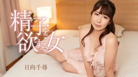 Caribbeancom-090126-001 A woman who craves sperm