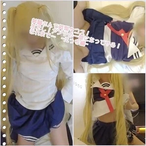 FC2-PPV-1197033 -Ecchi edition- Beautiful legs de Erinashi Kos! - I! - I'll be your number one! - Until then ... [Personal shooting]