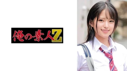 230ORECO-584 [Uncensored Leaked] Mitsuki-chan