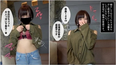 FC2-PPV-1379924 Individual shooting) Completely uncut! - Mio, an idol beauty who loves deep throat! - Massive ejaculation in the mouth pussy with Echiechi LV99 fucking erotic no hand blowjob!