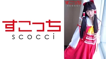 362SCOH-115 [Creampie] Make a carefully selected beautiful girl cosplay and impregnate my child! - [Expo Reimu] Mio Mashiro