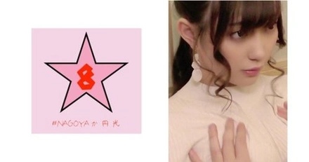493NAEN-079 "Private Shoot!? Fashion Model Jd Convulses In Ecstasy!? Money-Loving Sensitive Slender Model Gets A Vaginal Education With A Big Cock Mitani Akari": Mgs Video <Prestige Group> Adult Video Distribution Site
