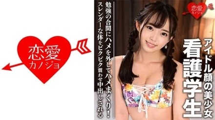546EROFC-066 Dream