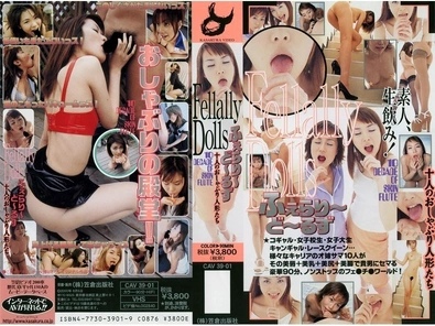 979-1 [Uncensored Leaked] 979-1 [Uncensored Leaked] - Ferrari Dolls