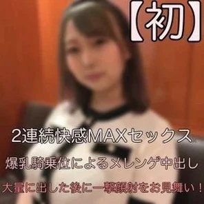 FC2-PPV-2036932 072 [First consecutive second round! - !! - ] Is it heaven or hell that you can see after enduring the handjob that stimulates the intense glans? - Even after a large amount of vaginal cum shot, a blow facial shot as it is to warn of binging folly! - !! - !! - (Big breasts x first experience x super stimulation)