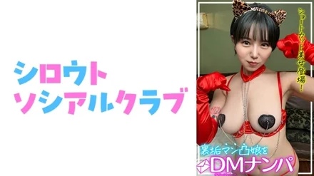 752SSCJ-013 [Uncensored Leaked] "Mio": MGS Video <Prestige Group> Adult Video Distribution Site