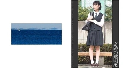467SHINKI-069 Y69-Chan