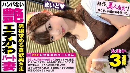 300NTK-498 Beauty x cute + charm = miracle loli beautiful wife! - ! - Presenting a love letter to the goddess of the part that creates a queue at the cash register! - ? - Husband is found to be a virgin in a lesbian and love hotel! - ! - The first errand-like nori and the first stranger's stick Naka out ㏌ love hotel! - ! - Keiren Ascension Of Married Woman's Libido Liberation Is Still An Erotic Theory! - ! - It's safe to prove it ww/Dear Sir, beautiful clerk/Eleventh