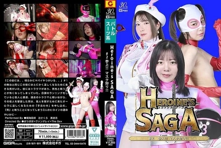 SPSD-83 Heroine's SAGA #2: Mask Hunting!