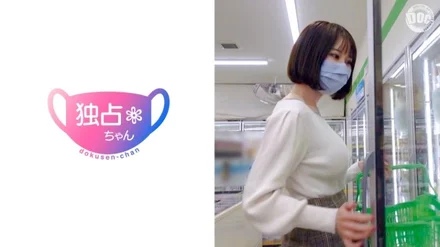 DOCS-006 [Uncensored Leaked] Kokona