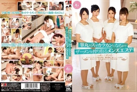 IENE-264 A men's esthetician that squeezes out semen until the testicles become dry