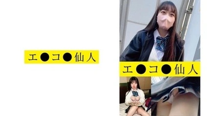 571ECSN-006 Personal Photo: Active Female Student Rt06-Chan