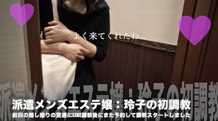 FC2-PPV-1050424 [Top secret video x uncensored] Fallen dispatched labor Miss Menes First training from LINE training: Bondage wearing instructions under the treatment clothes Hard training starts after entering the room Review privilege is a shock privilege to 100 people It is a video