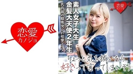 546EROFC-037 Ren