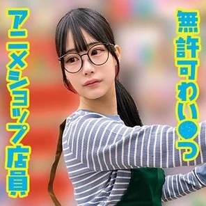 230OREMO-399 [Uncensored Leaked] H