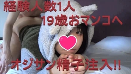 FC2-PPV-2905340 #56a [No individual shots] Only one boyfriend has H experience! - 19-year-old G-cup Akari-chan. - The second vaginal cum shot in her life is Tokuno Ojisan sperm! - [Complete appearance] [Multiple benefits available]