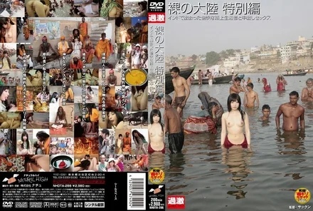 NHDTA-286 Naked Continent Special Edition Creampie Sex with a Fun Homeless Person I Met in India