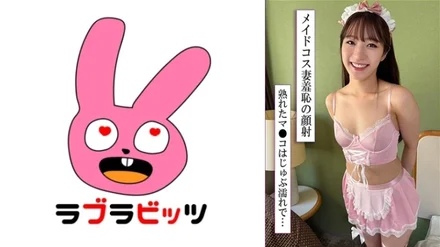 770RABI-046 "Beautiful wife and cosplay, raw sex!": MGS video <Prestige Group> adult video distribution site