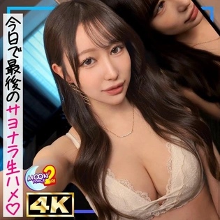 MFCS-224 [Uncensored Leaked] Emirii