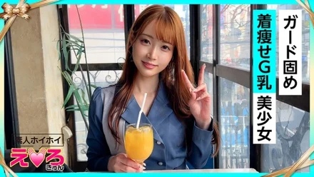 420ERK-092 [Uncensored Leaked] "Yua-chan (26) Amateur, Erotic, Amateur, Beautiful Girl, Neat, Big Tits, Shaved, Cosplay, POV, Documentary": MGS Video <Prestige Group> Adult Video Distribution Site