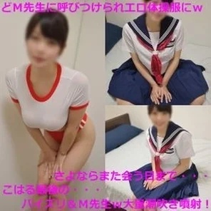 FC2-PPV-1262450 [Extremely rare! - Do M sensei's mass squirting jet! - ] Big breasts Koharu students play with the teacher while laughing and faint in agony w Fucking, milking handjob, squeezing sperm and squirting with electric massage machine w