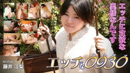 H0930-ki191013 h0930-ki191013 Eri Fujii 29 years old