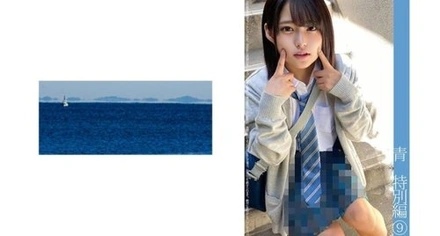 467SHINKI-074 M74-Chan