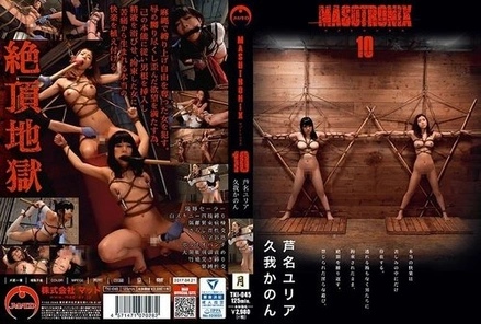 TKI-045 Masotronix 10