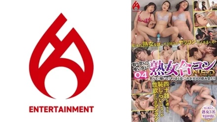 016DHT-0846 Scramble! - Eat each other! - Mature woman group date NEO Drink! - Make some noise! - Let's do it! - This is a drinking party for adults! - ! - 04