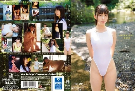 OAE-231 The End of Blue Spring From the Shoujo Biyori Shirasaki Iroha