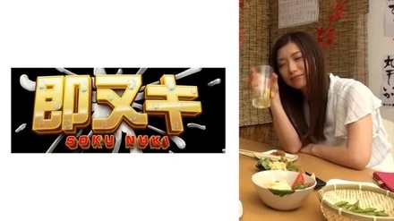 741P009-G08 I decided to let a senior woman who missed the last train stay at my house...I want to make her like this! - ? - I was absorbed in kissing her and licking her whole body...