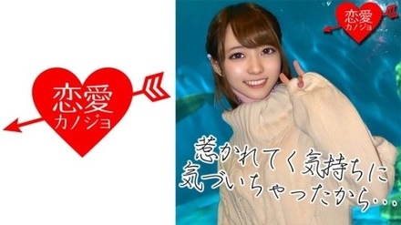 546EROF-007 Kasumi