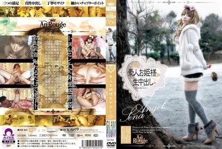 SO-006 Amateur Princess Creampie 006