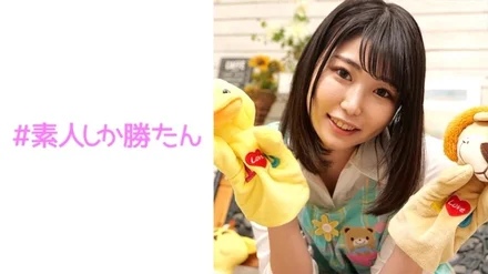 520SSK-096 Rena-sensei