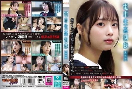 YDNS-009 Train R** Punishment #009