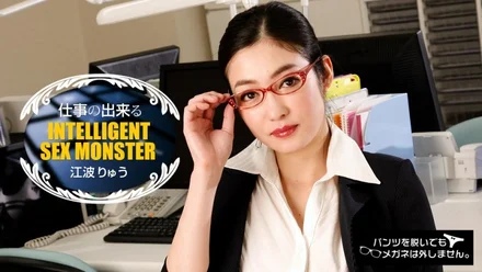 1Pondo-081217_565 Even if I take off my pants, I won't take off my glasses! - ~ A woman who can work has a strong libido ~