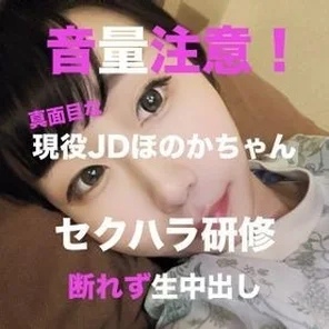 FC2-PPV-2683764 [Final sale] Beware of volume! - Serious active JD Honoka-chan Screaming at micro bikini OP sexual harassment training Many review benefits